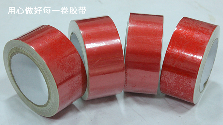 反光膜在哪里賣呢？江蘇膠帶廠各類可定制[玉寰膠帶]