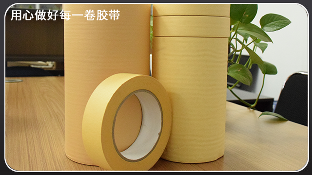 美紋紙膠帶—江蘇膠帶廠可定制全國發[玉寰膠帶]