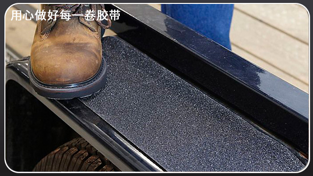 防滑膠帶顏色有多少種？江蘇膠帶廠顏色齊全[玉寰膠帶]