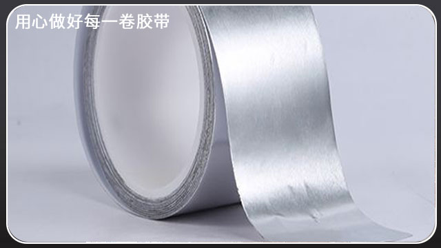 鋁箔膠帶有幾種膠帶？江蘇膠帶廠全國可發[玉寰膠帶]