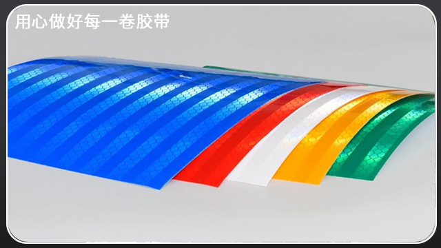 反光膜廠家-研發生產一體化【玉寰膠帶】