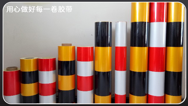 反光膜廠家-資質(zhì)齊全[玉寰膠帶]