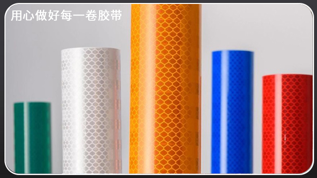 反光膜-用途羅列[玉寰膠帶]