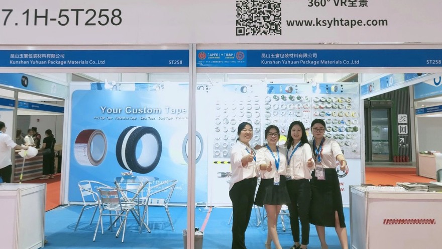 昆山玉寰包裝材料有限公司亮相第十六屆國際膠粘展