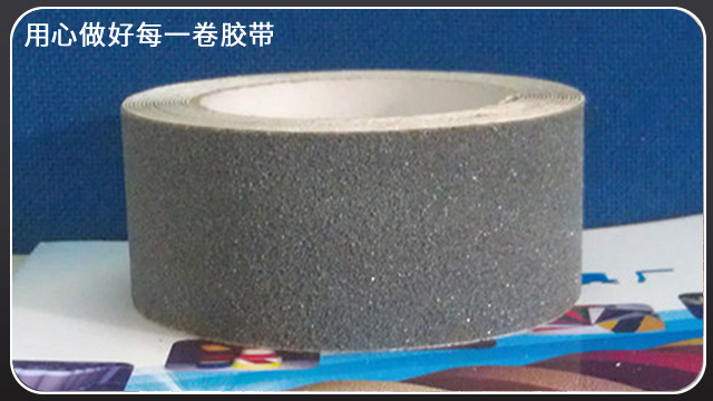 防滑膠帶可以用在哪里？江蘇膠帶廠全國可發(fā)貨[玉寰膠帶]