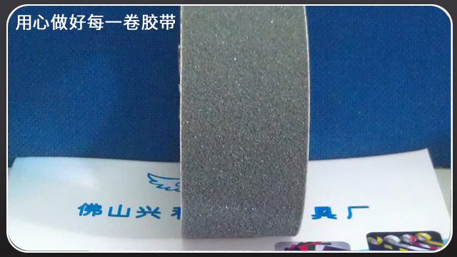 防滑膠帶有母卷可以購(gòu)買(mǎi)嗎？江蘇膠帶廠有母卷銷(xiāo)售[玉寰膠帶]