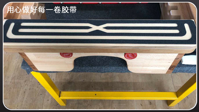 防滑膠帶在生活中經常使用[玉寰膠帶]