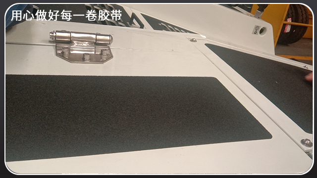 幼兒園PVC防滑膠帶—江蘇膠帶廠全國可定制[玉寰膠帶]