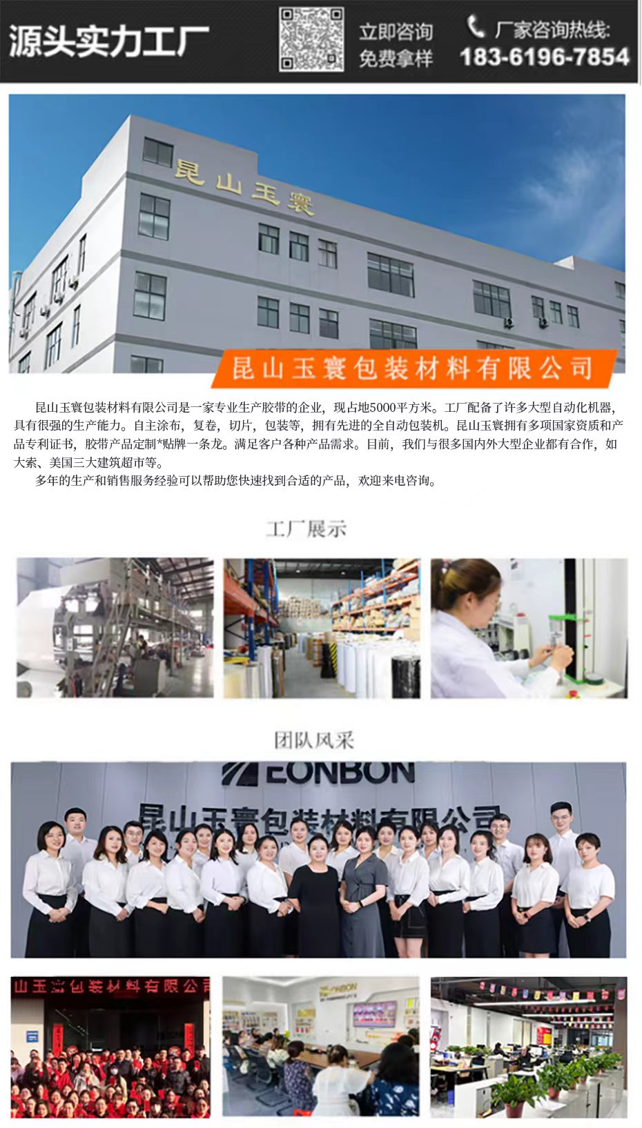 防滑防粘雞皮膠帶批發(fā)