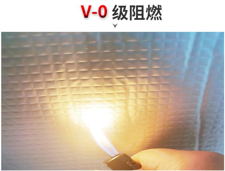 丁基防水膠帶V-0級(jí)阻燃測試