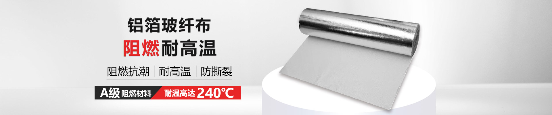 玉寰膠帶在夜晚能發揮如同白天一樣的高能見度