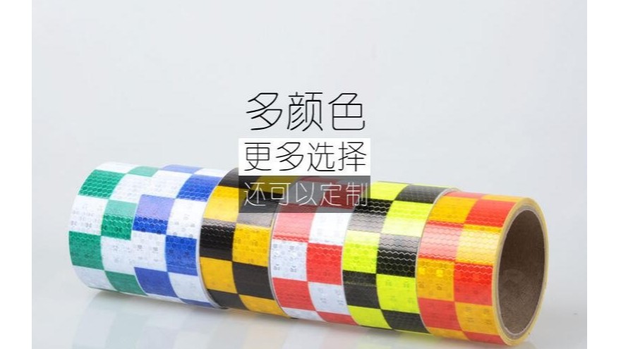 如何判斷反光膜使用壽命-廠家來教你【昆山玉寰】