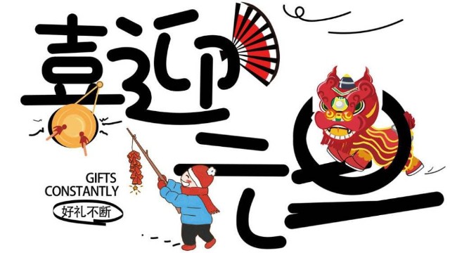 2020年，你好，請(qǐng)多多關(guān)注【昆山玉寰】