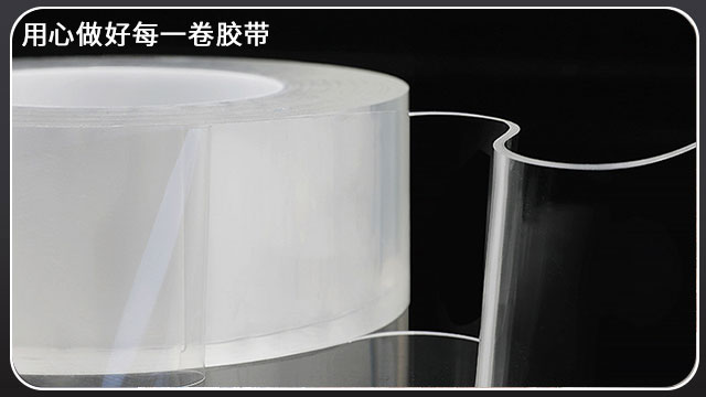 納米膠帶為什么可水洗[玉寰膠帶]