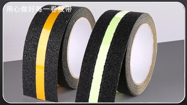 <i style='color:red'>浴室防滑</i>處理-防滑膠帶的應用[玉寰膠帶]