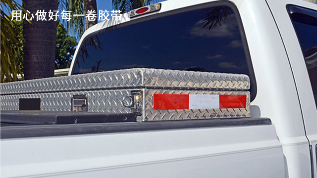 反光膠帶一般在哪里可以買到？江蘇膠帶廠質優(yōu)價廉全國發(fā)貨[玉寰膠帶]