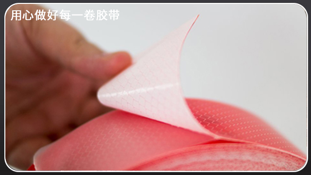 反光膜價格-實時報價【玉寰膠帶】